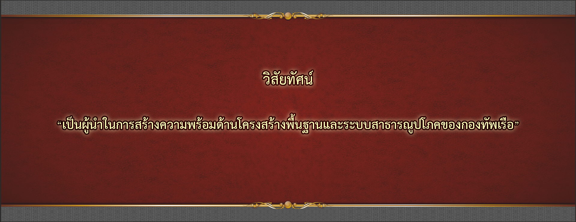 Big_Banner-677f573f42c3d.png