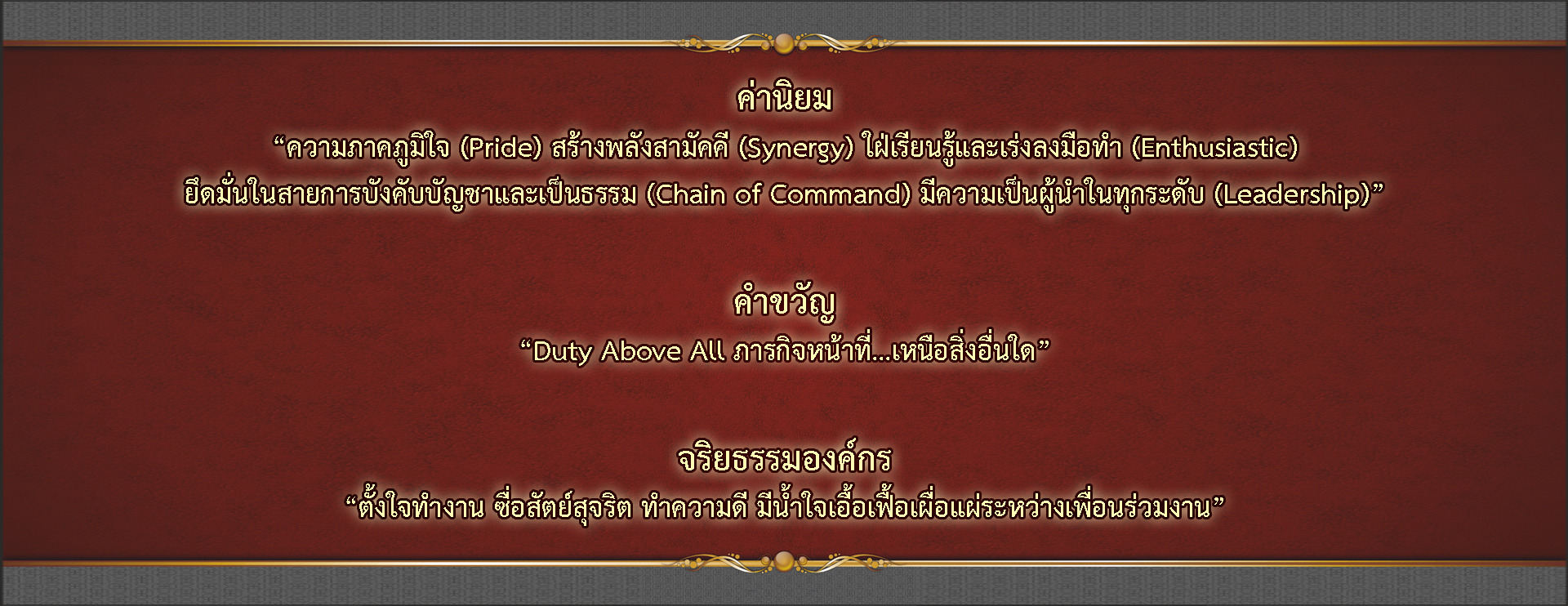 Big_Banner-677f574834dcb.png
