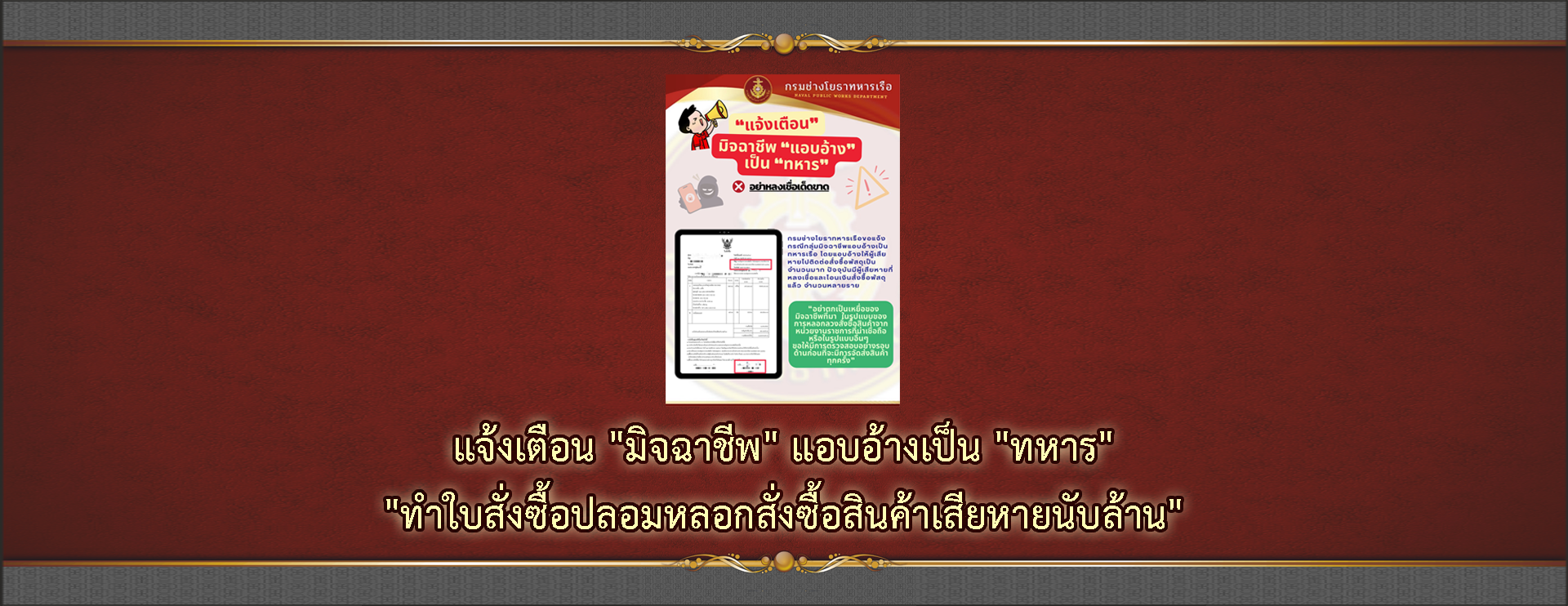 Big_Banner-692fd83d4997d.png